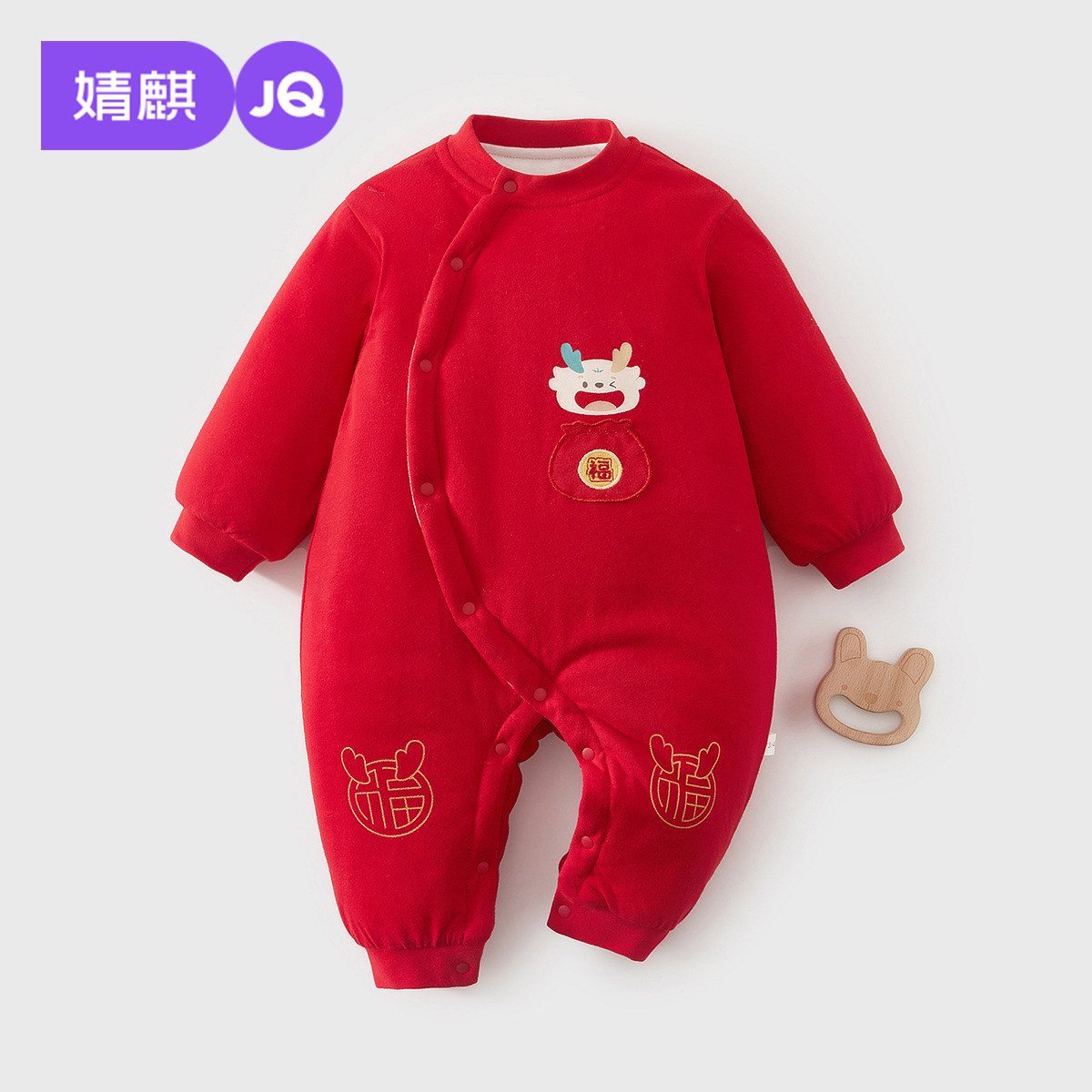 婧麒婴儿拜冬年服冬装夹棉保暖连体衣满月宝宝过年新年喜庆外出服