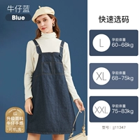 [Новая джинсовая серия] Юбка с глубоким синим джинсовым ремнем