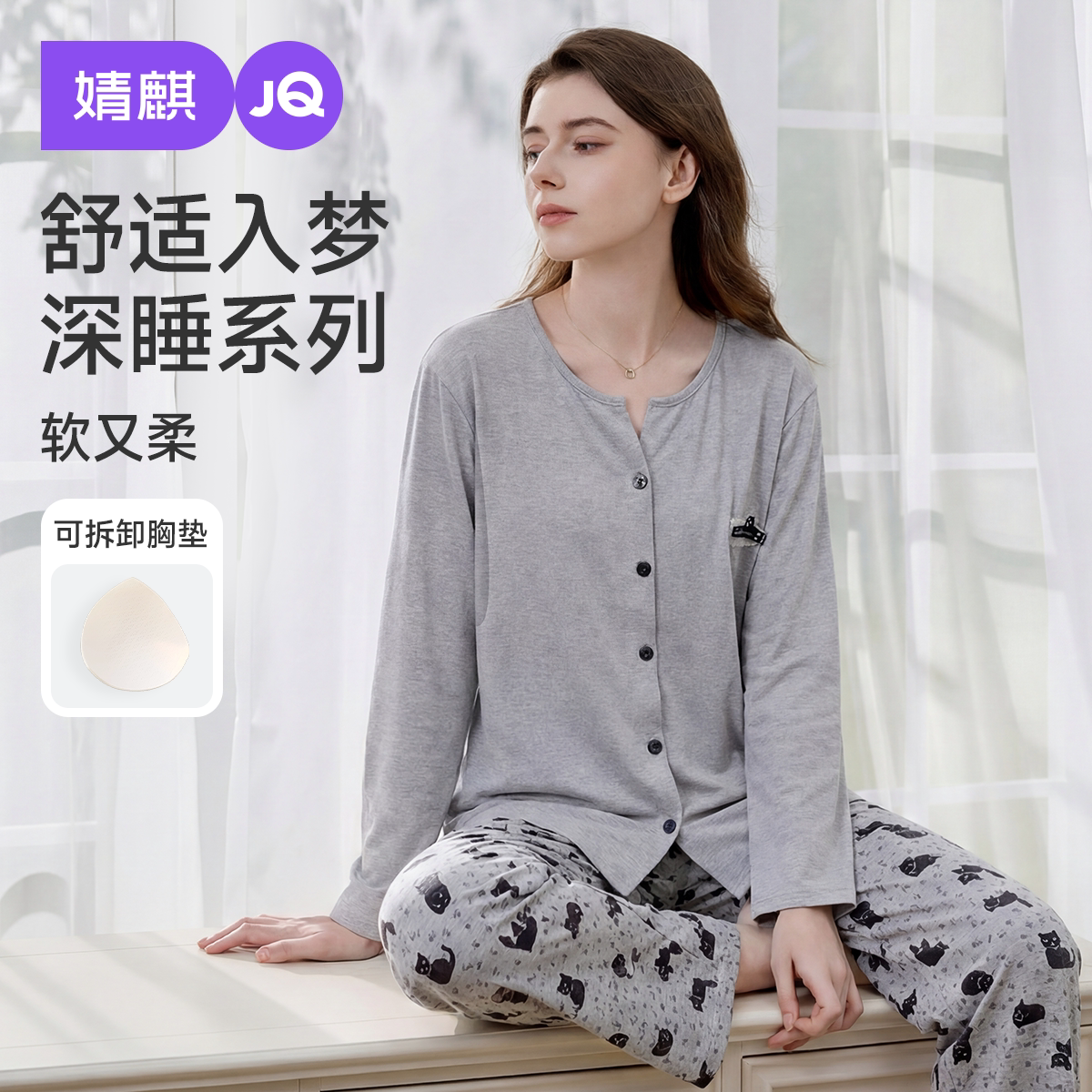 婧麒月子服孕妇春夏季产后哺乳睡衣喂奶待产妇怀孕期月子服套装女