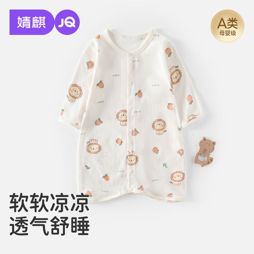 JQ儿童睡袍夏季纯棉睡衣
