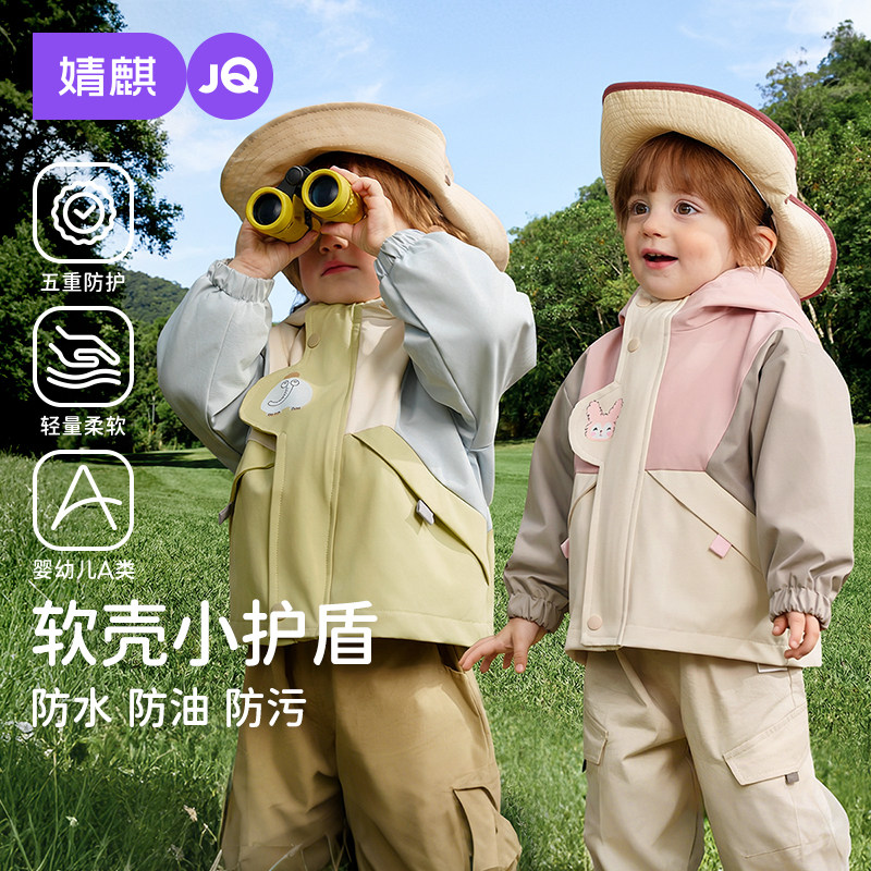 婧麒儿童三防冲锋外套三合一夹棉保暖防水宝宝外套男女童秋冬装