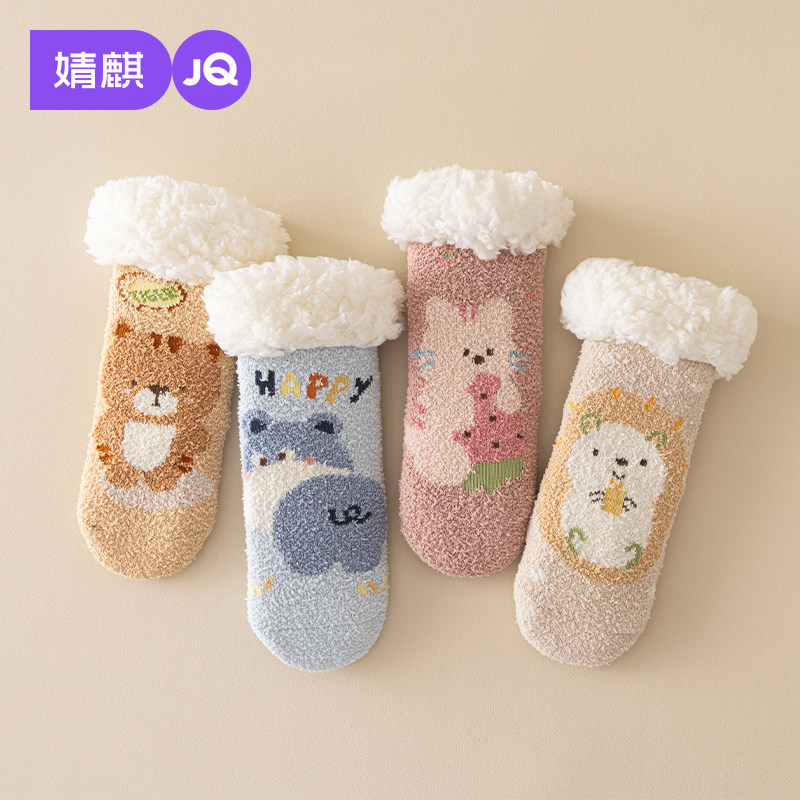 婧麒婴儿袜子秋冬季加绒加厚男女宝宝防滑地板袜鞋羊羔绒保暖袜套