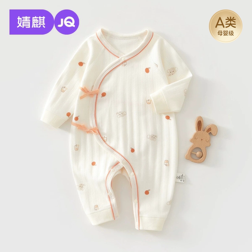 JQ婧麒新生儿春秋偏开系带蝴蝶衣
