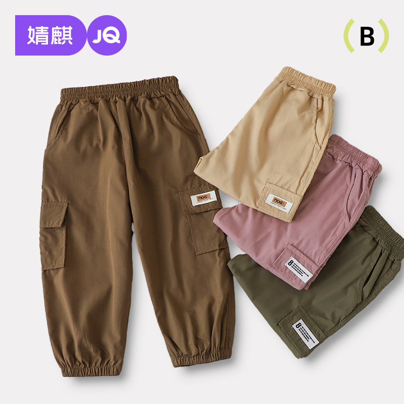 儿童裤子夏季薄款男童防蚊裤女童夏款夏天男宝新款潮范休闲工装裤