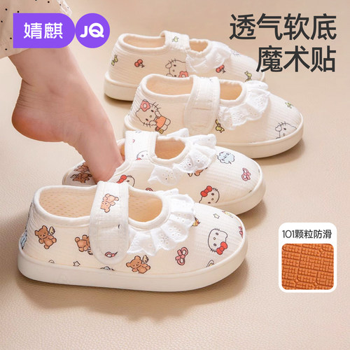 月子鞋夏季薄款软底产后孕妇鞋