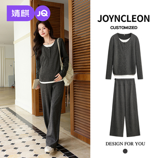 套装 子加绒秋装 2025秋冬季 孕期慵懒假两件上衣裤 女 新款 婧麒孕妇装
