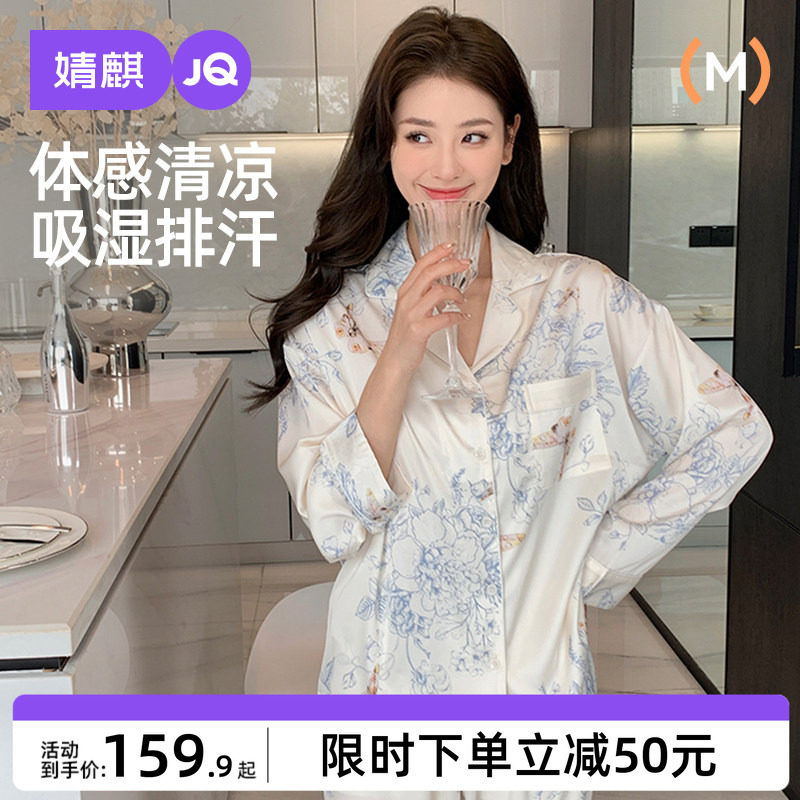 婧麒月子服夏季薄款产后孕妇睡衣女怀孕期产妇喂奶哺乳家居服套装