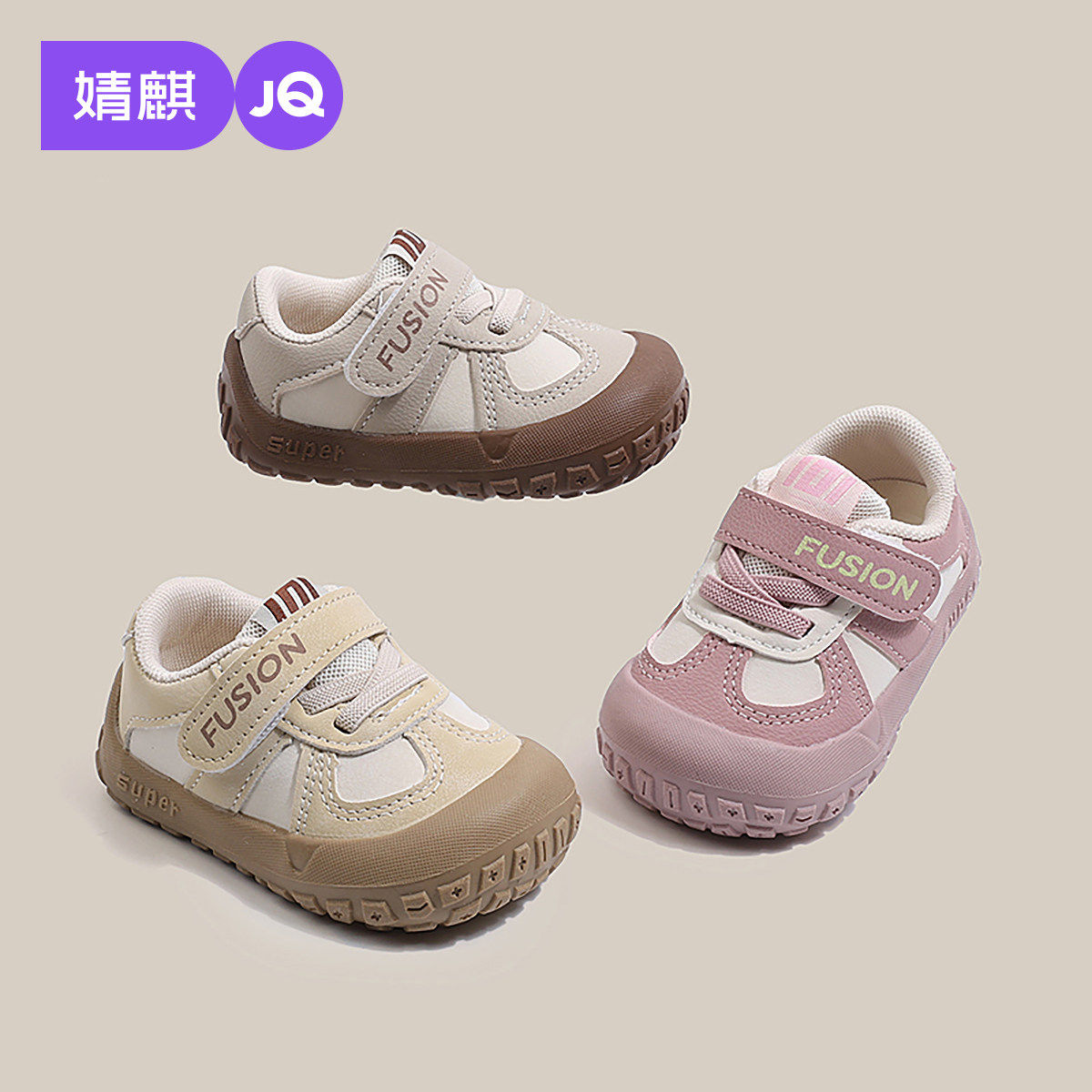 婧麒婴儿学步鞋一阶段机能鞋男女宝宝防滑软底童鞋春秋款轻便单鞋