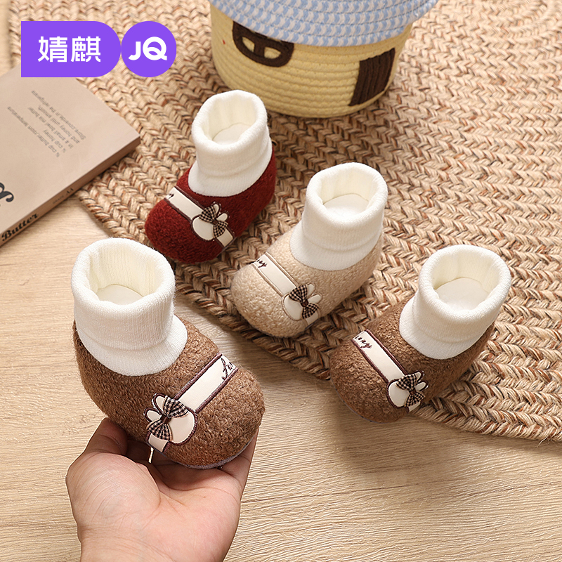 婧麒婴儿鞋秋冬宝宝软底不掉跟鞋