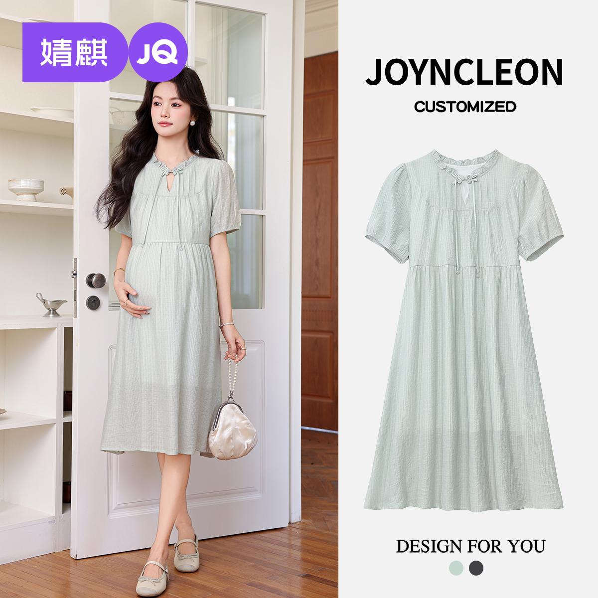 婧麒不显怀洋气孕妇装高级孕妇连衣裙孕妇春装孕期孕妇裙子春夏季