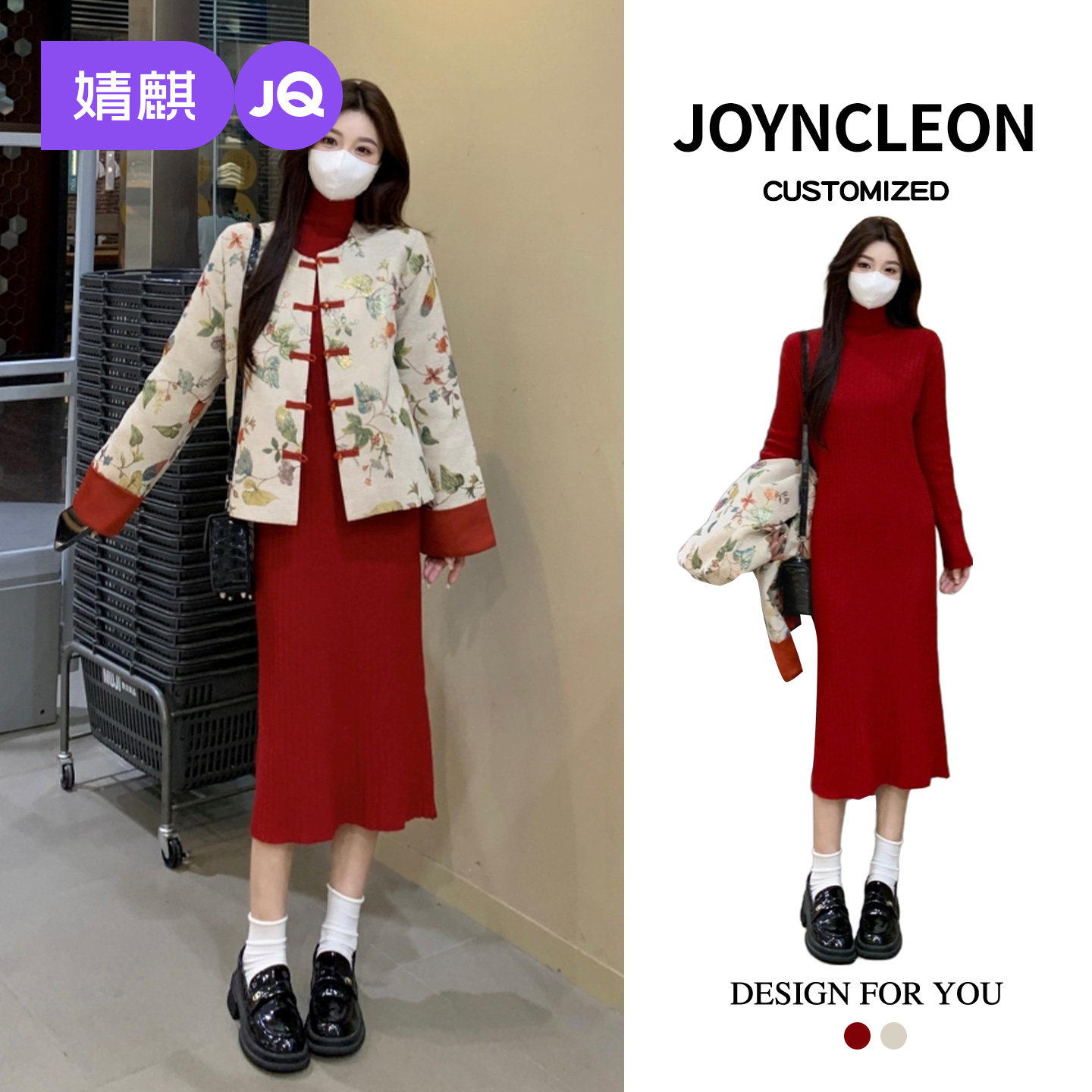 婧麒新中式红色高领针织孕妇连衣裙女秋冬气质中长款新年战袍套装