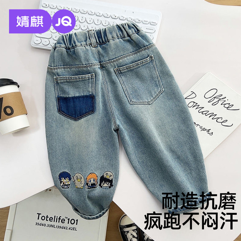 婧麒儿童牛仔裤秋装2025新款洋气宝宝裤子外穿休闲长裤直筒裤春秋,童装/婴儿装/亲子装,裤子,淘宝优惠券,粉丝福利购,淘宝优惠卷