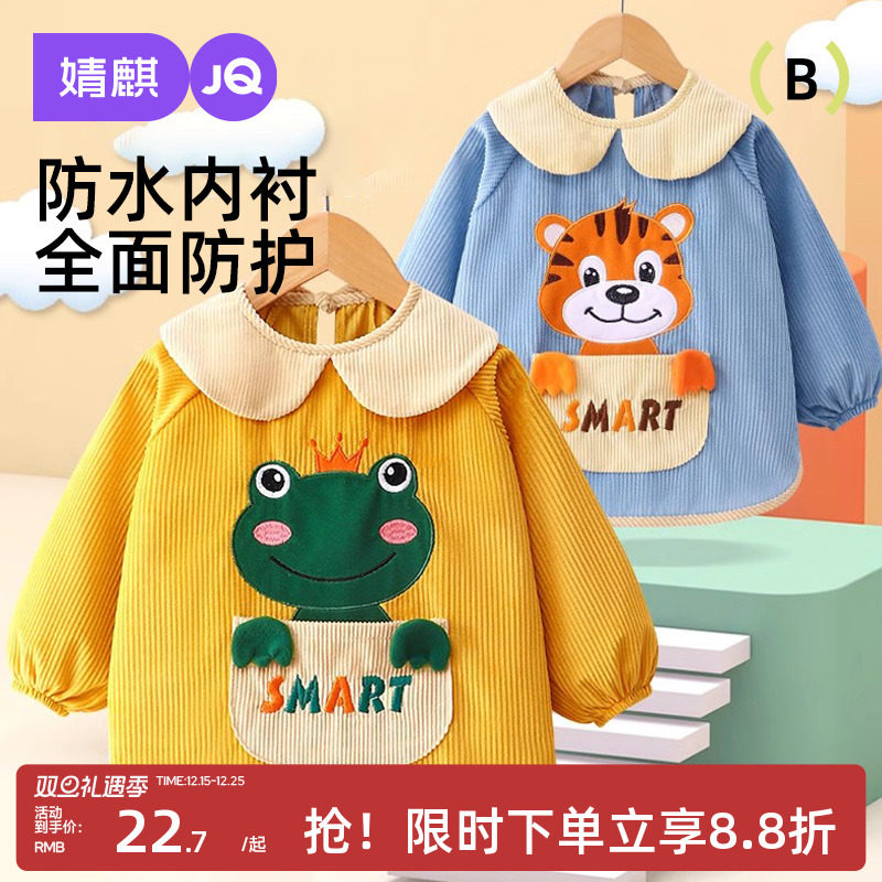 宝宝罩衣秋冬防水防脏灯芯绒围裙儿童罩衣婴儿吃饭围兜外穿护衣男