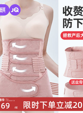 婧麒产后收腹束腰带女塑身束缚强