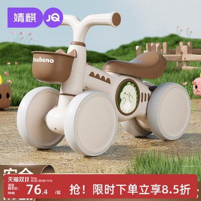 婧麒儿童平衡车1到3岁无脚踏
