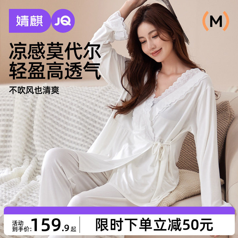 婧麒月子服夏季薄款产后秋季系带哺乳衣怀孕期孕妇睡衣喂奶家居服,孕妇装/孕产妇用品/营养,家居服套装,淘宝优惠券,粉丝福利购,淘宝优惠卷
