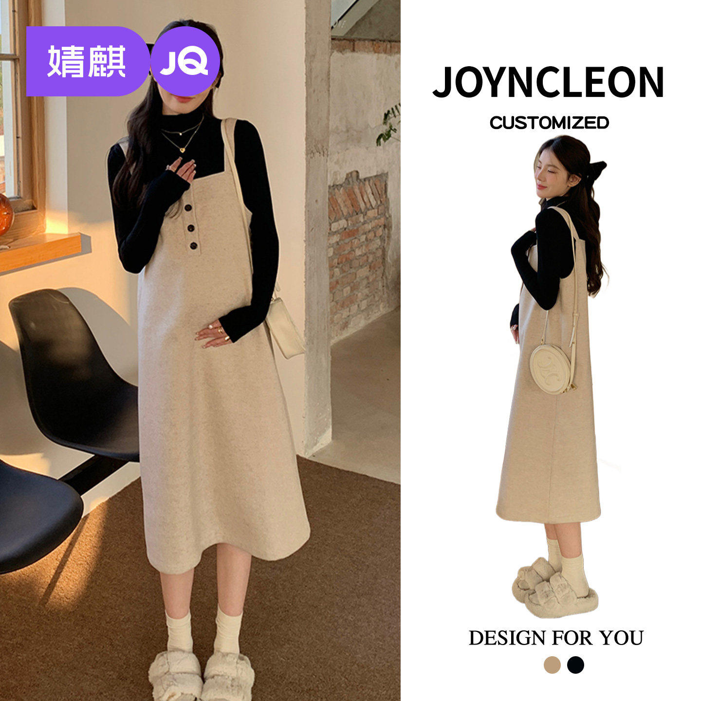 婧麒秋装套装高级孕妇连衣裙子孕妇装2025新款孕期新款背心裙秋季