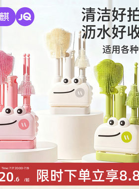 婧麒宝宝奶瓶刷套装硅胶清洁刷