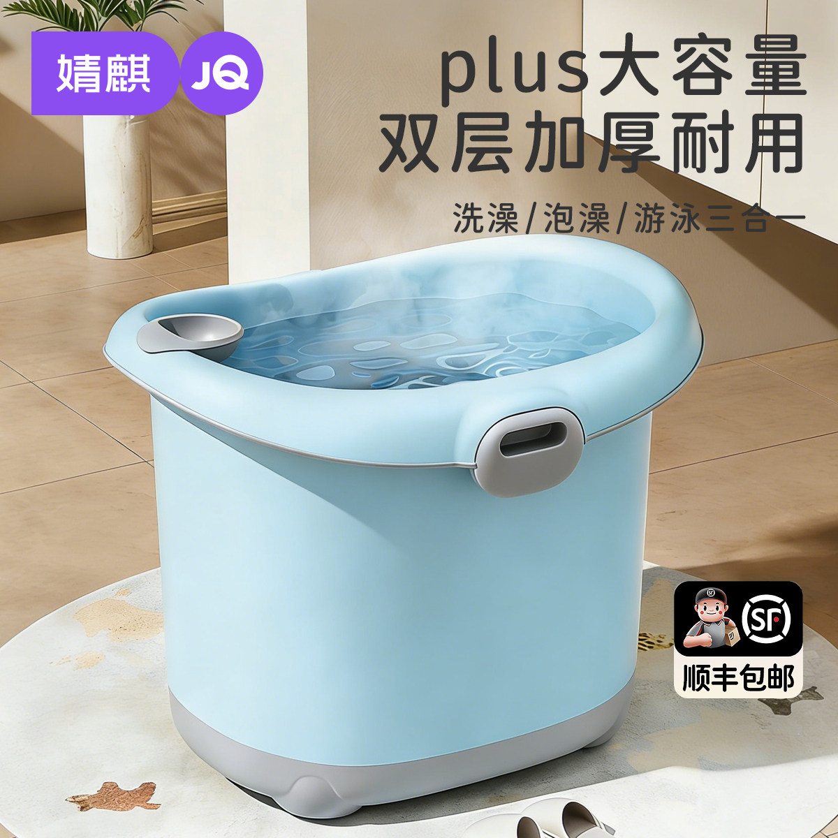 婧麒宝宝洗澡桶儿童可坐小孩沐浴泡澡桶婴儿家用游泳桶新生儿浴盆