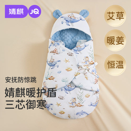 婧麒春夏婴儿抱被新生儿产房必备