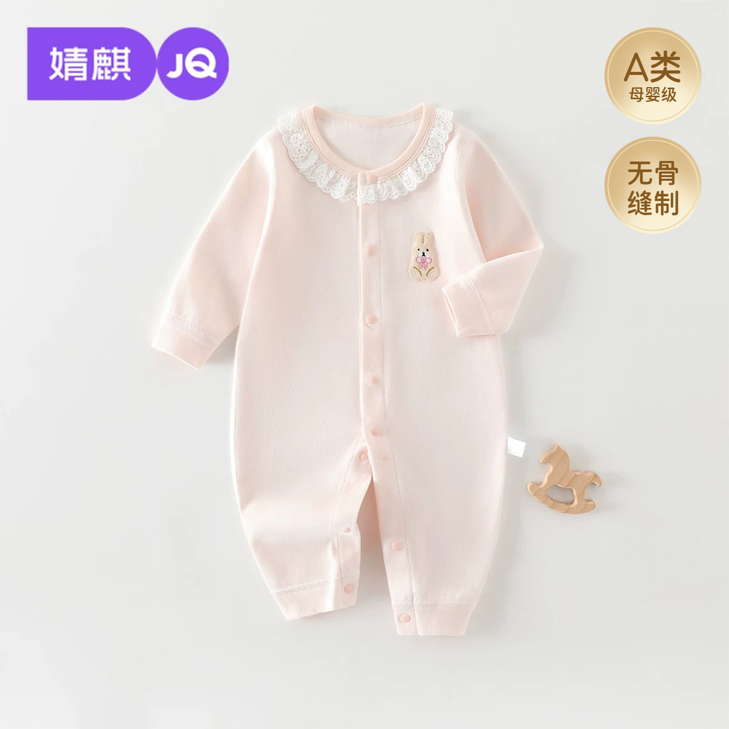 婧麒新生婴儿夏季衣服长袖连体衣宝宝哈衣婴幼儿外出夏装爬服哈衣