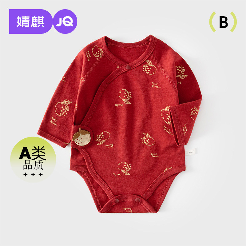 婧麒婴儿连体衣新年服百日宴2025拜年服宝宝包屁衣过年红色满月服