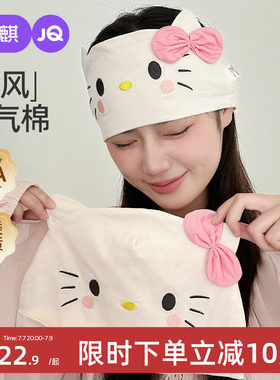 婧麒月子帽夏季纯棉防风产妇帽
