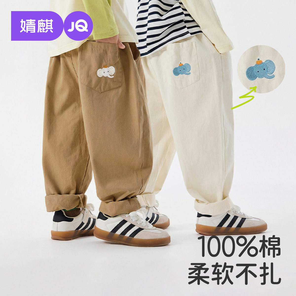 婧麒男童裤子新款儿童春季纯棉工装裤女童长裤休闲宝宝春秋裤子