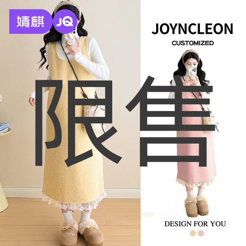 婧麒孕妇装高级新年毛衣孕妇裙子冬装孕期漂亮孕妇连衣裙法式长裙