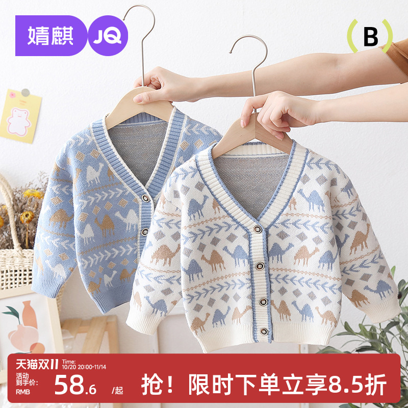 婧麒儿童针织开衫春秋季2025新款