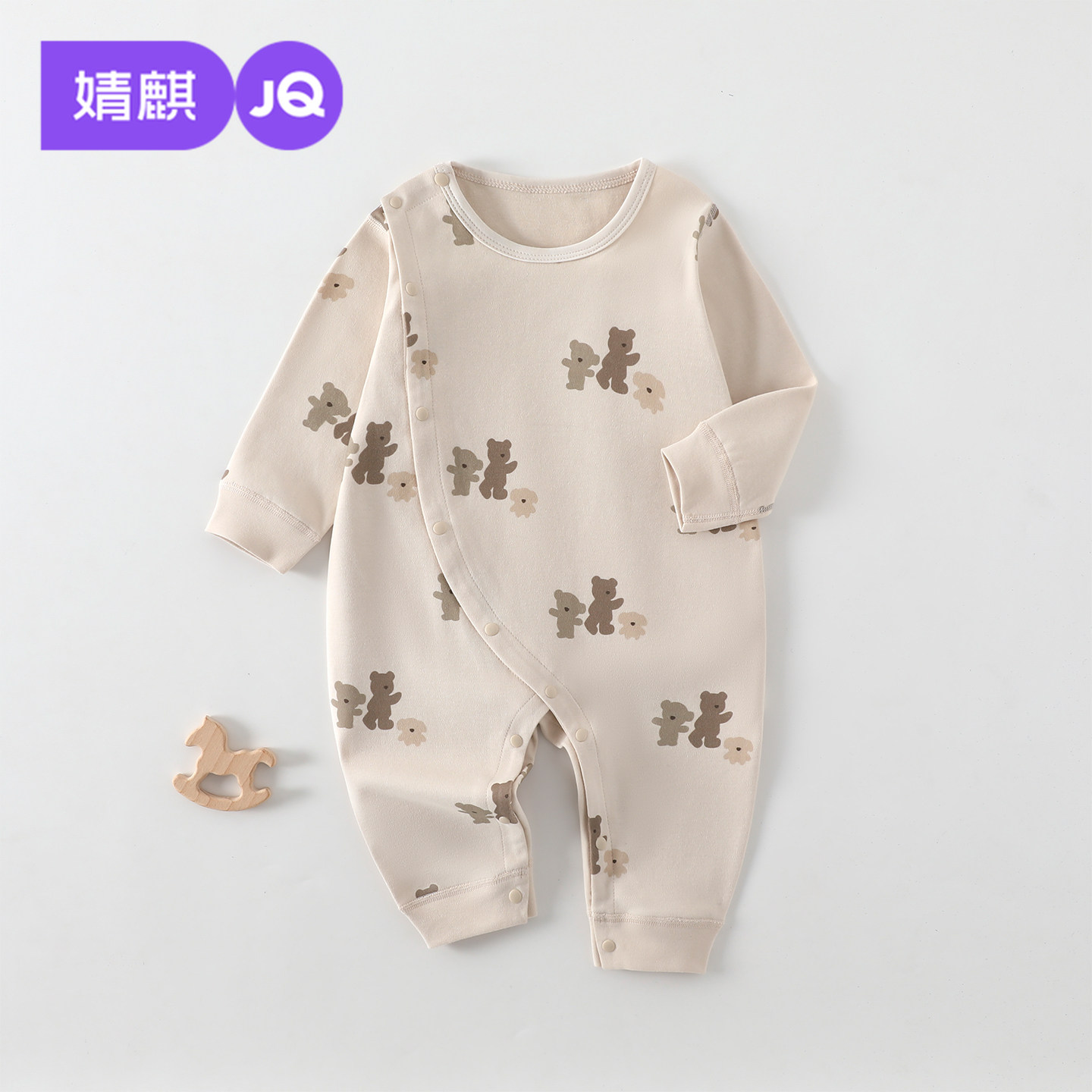 婧麒纯棉长袖连体衣春季婴儿衣服宝宝爬爬服无骨缝制亲肤舒适哈衣