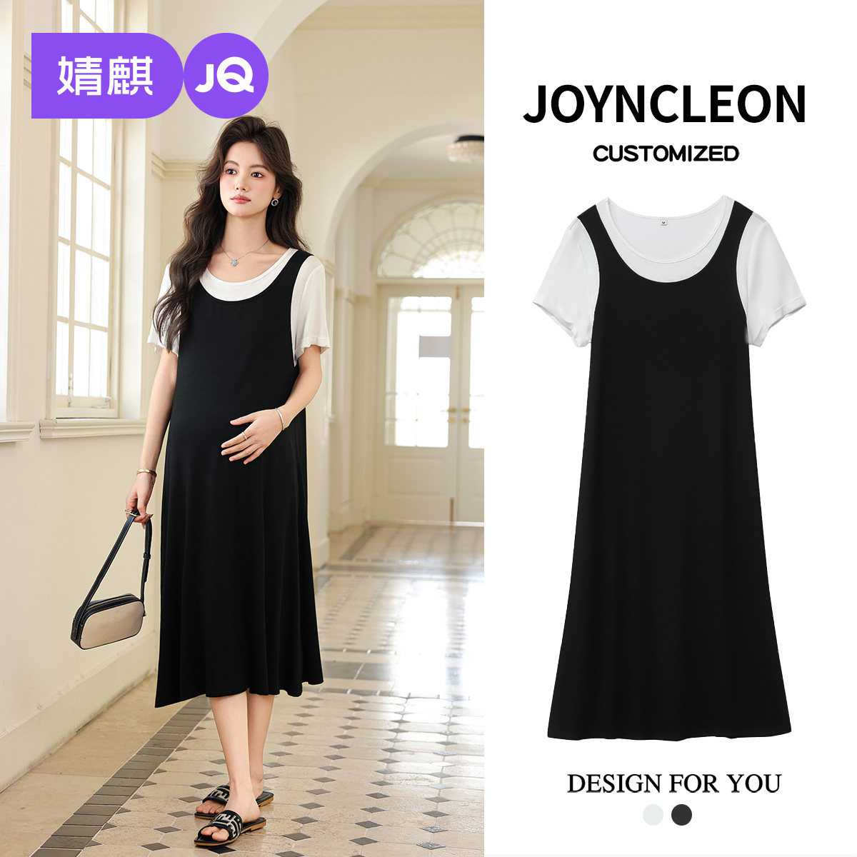 婧麒孕妇装假两件连衣裙子不显怀洋气孕妇装2026夏季新款孕期上衣