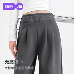 孕妇秋装 婧麒孕妇裤 托腹休闲直筒裤 2025新款 冬外穿不勒肚子阔腿裤