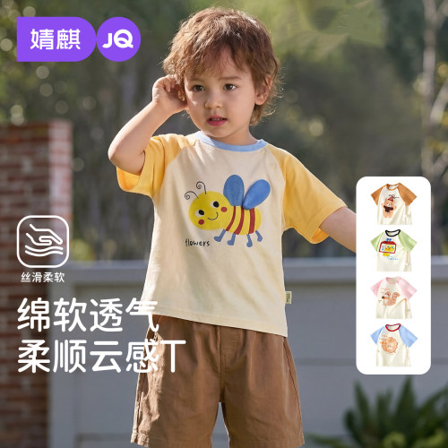 JQ婧麒夏季中小童卡通短袖T恤