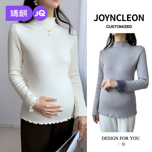 婧麒孕妇装打底衫长袖保暖秋衣