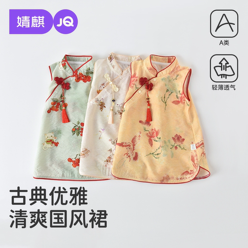 婧麒女童连衣裙夏装小女孩公主裙