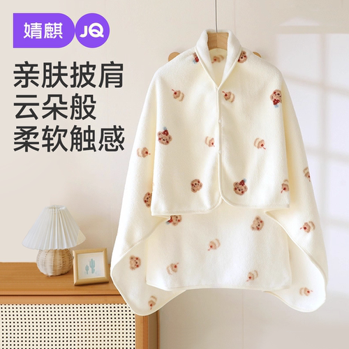 婧麒月子披肩孕妇防走光护肩秋冬防风防寒哺乳斗篷产后喂奶保暖女