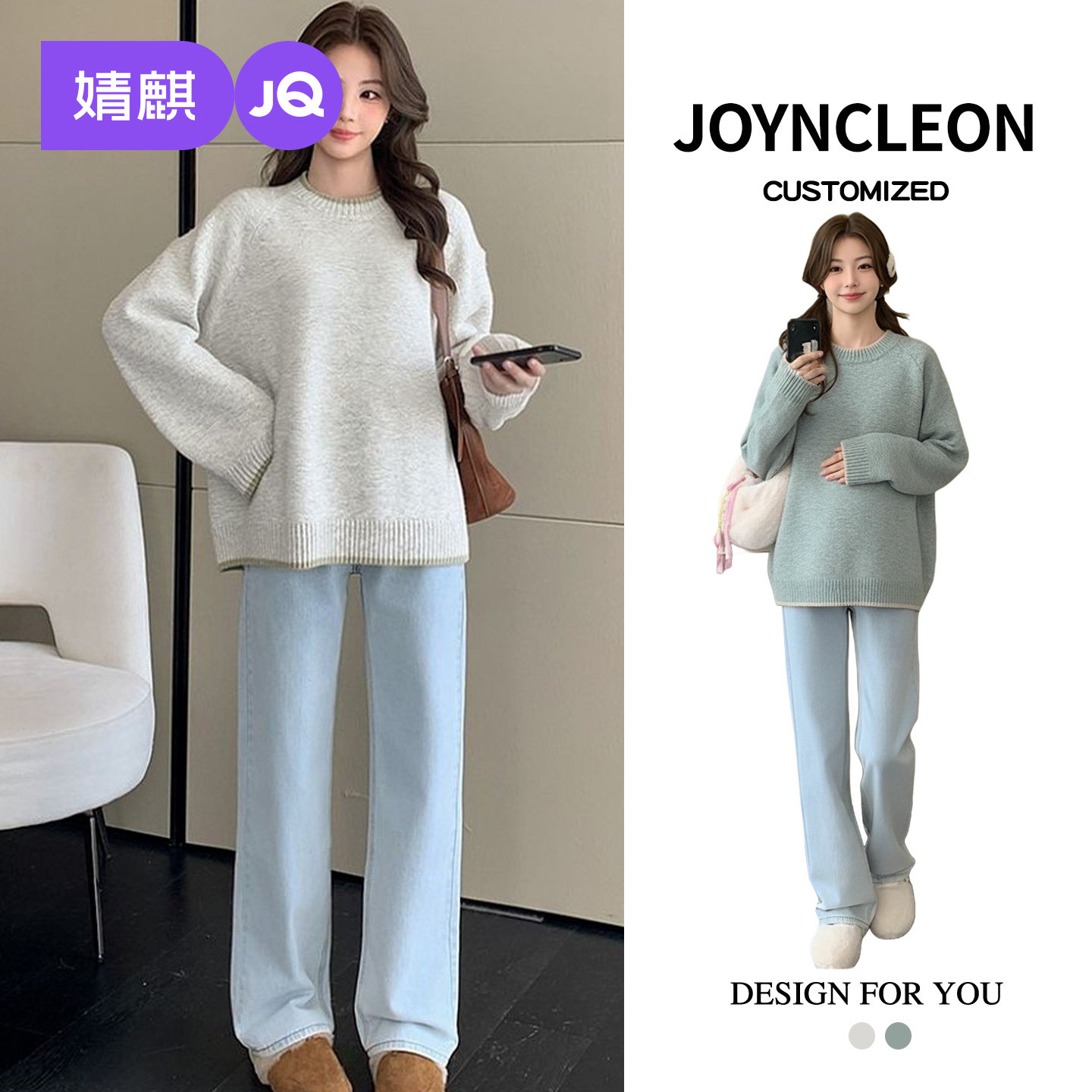 婧麒孕妇休闲韩系慵懒风圆领针织衫女宽松显瘦长袖毛衣套头上衣