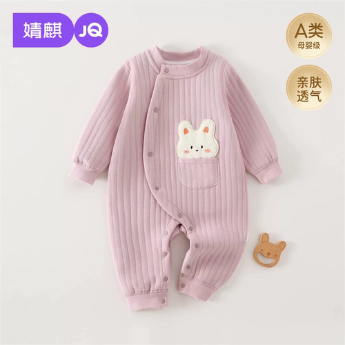 JQ婧麒冬季夹棉保暖59码连体衣