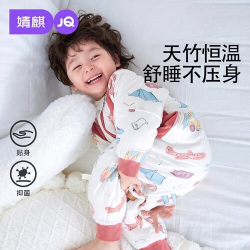 JQ婧麒60S天竹棉纱婴儿分腿睡袋