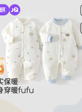 新生儿秋冬保暖夹棉外出哈衣