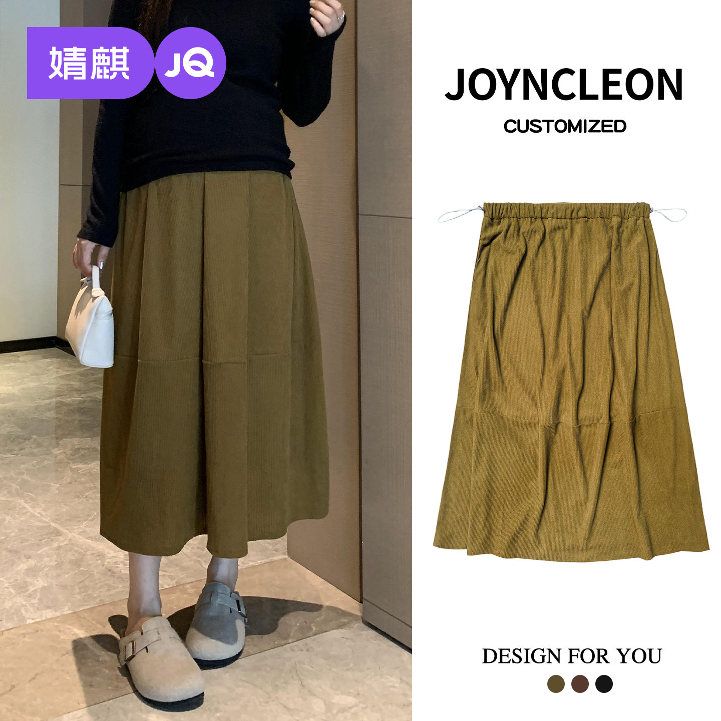 婧麒孕妇装高级孕妇长裙子冬装孕期时尚孕妇半身裙圣诞穿搭秋冬女