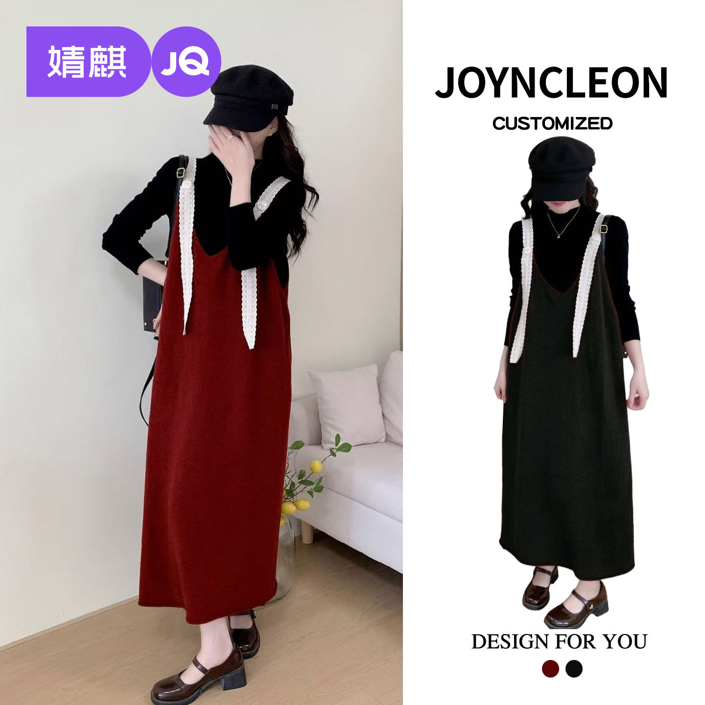 婧麒孕妇温柔慵懒风红色针织吊带连衣裙叠穿蕾丝肩带显瘦百搭长裙