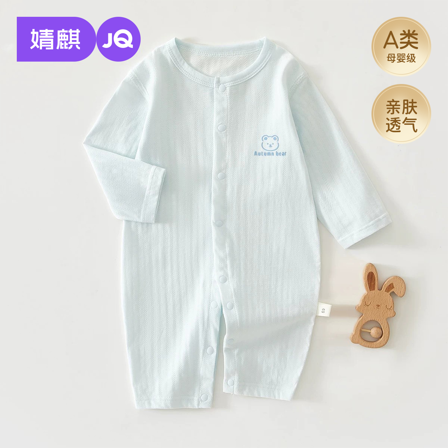 婧麒新生婴儿夏季款连体衣纯棉宝宝衣服夏装睡衣夏季薄款对开爬服