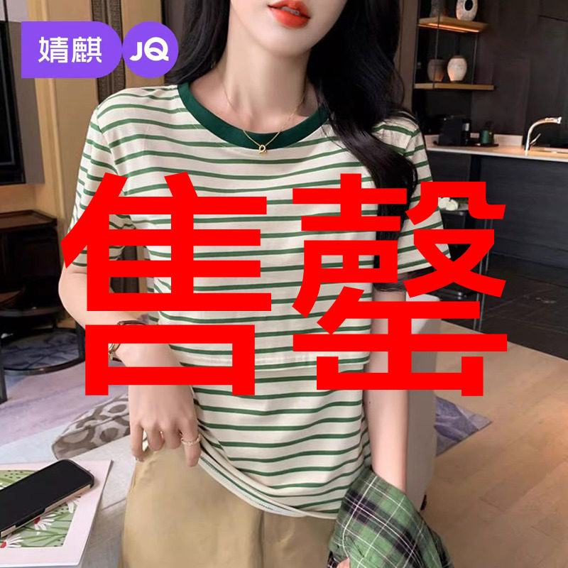 婧麒哺乳上衣可外穿夏季外出辣妈款时尚休闲短袖t恤孕妇产后喂奶