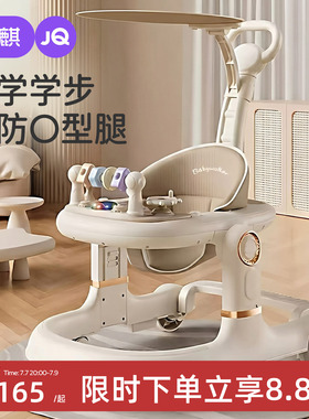 婧麒2025款学步车防O型腿婴幼儿6到18个月宝宝多功能车儿童可折叠