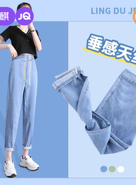 婧麒孕妇裤外穿夏季款天丝牛仔裤
