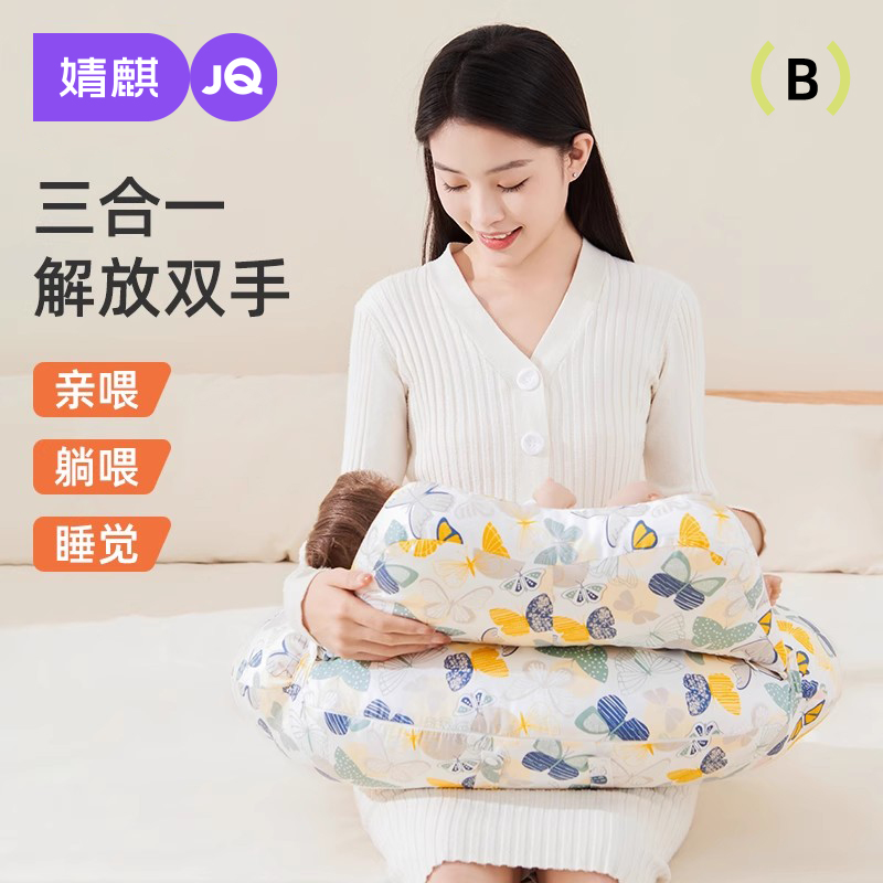 婧麒哺乳枕婴儿防吐奶枕产妇靠垫