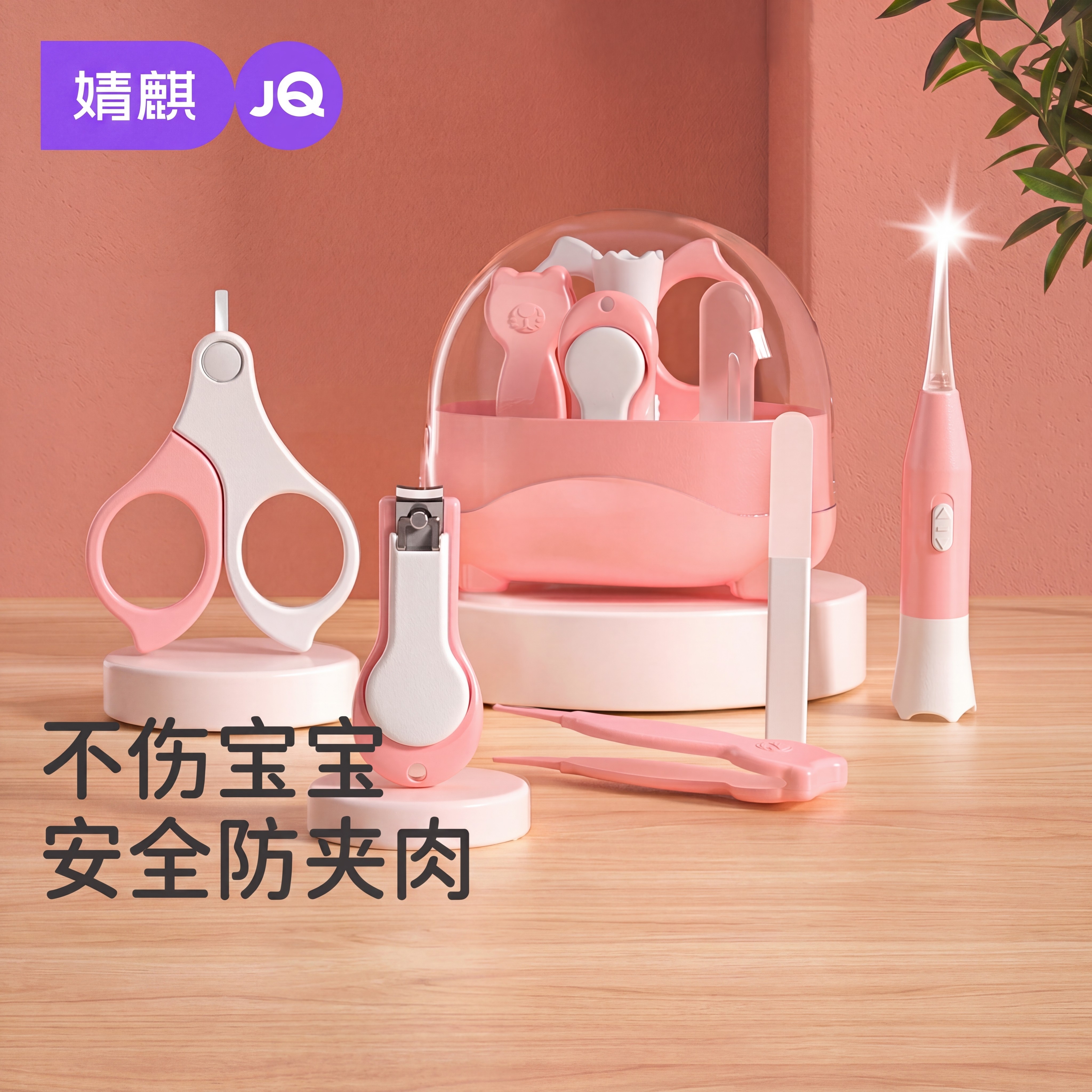 婴儿指甲剪套装新生儿宝宝专用幼儿童用品指甲钳安全防夹肉指甲刀