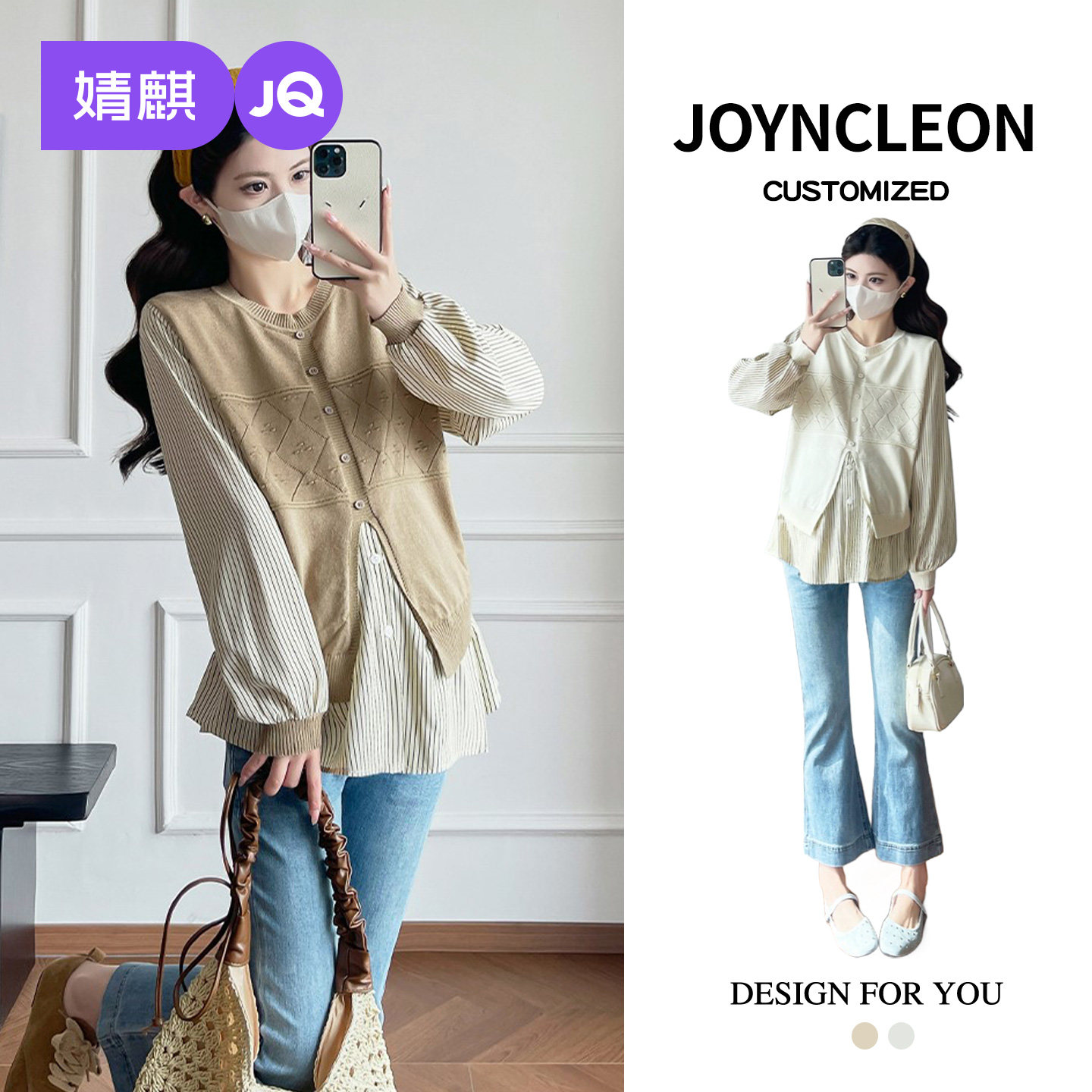 婧麒孕妇上衣春装2026新款长袖宽松显瘦洋气遮孕肚上衣孕妇两件装